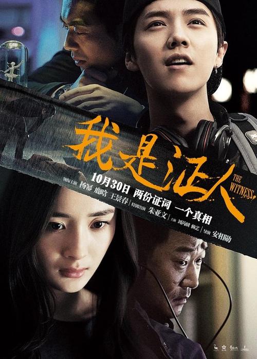高中毕业证书钢印
